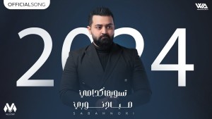Sabah Nori