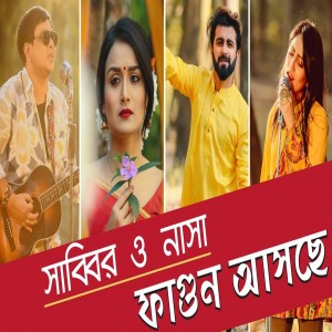 Sabbir Nasir