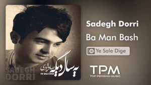 Sadegh Dorri
