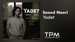  SAEED NOORI