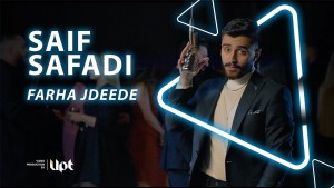 عکس از Saif Safadi
