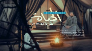 عکس از Salem Al Masoudi