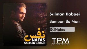 Salman Babaei