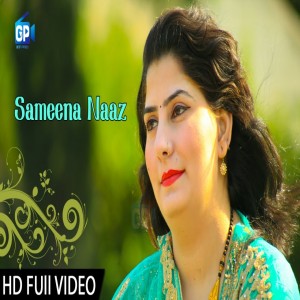 Sameena Naaz from Pakistan | Popnable
