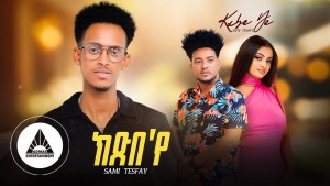 Sami Tesfay
