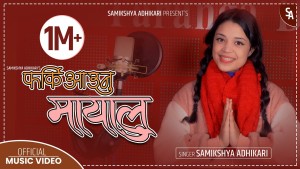 Samikshya Adhikari