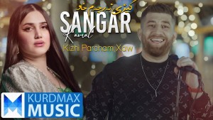 Sangar Kamal