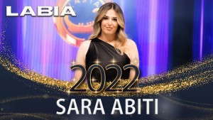 Ifoto ya Sara Abiti