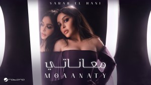 Sarah El Hani