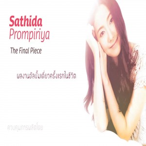 Dealbh de Sathida Prompiriya