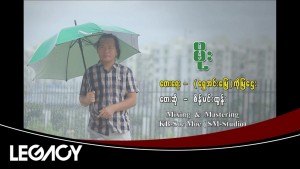 Sein Min Htun