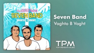 Seven Band's Photo