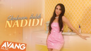 Shabnam Jaleh's Photo