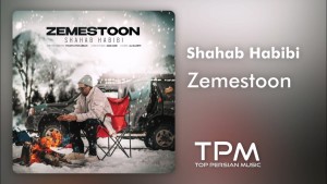 Shahab Habibi