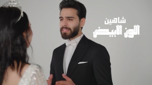 Shaheen