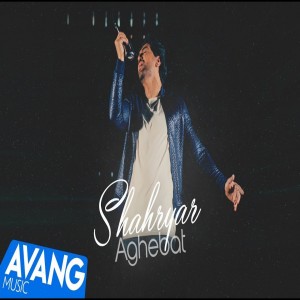 Shahryar