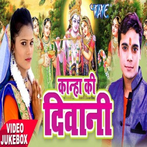 Shakshi Shivani