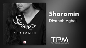 Sharomin