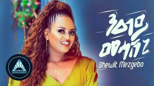 Shewit Mezgebo