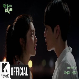 Songs released by Shin Jae from South Korea | Popnable