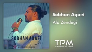 Sobhan Aqaei