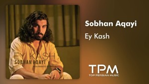 Sobhan Aqayi
