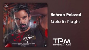Sohrab Pakzad's Photo