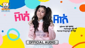Sok Socheata