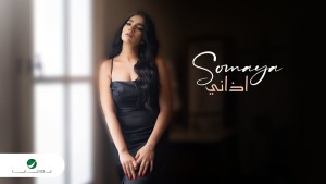 Somaya Darwesh