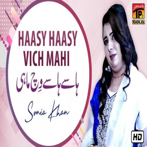 Sonia Khan - Most Famous Singers from Pakistan