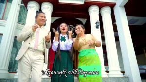 Su Yadanar Htike