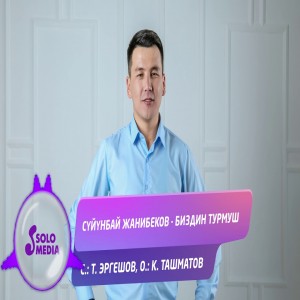 Suiunbai Zhanibekov