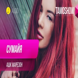 Sumaya