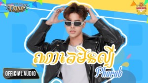 Suong Sovann Pharap