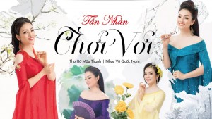 Tân Nhàn