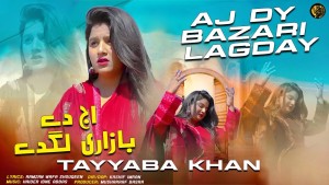 Tayyaba Khan