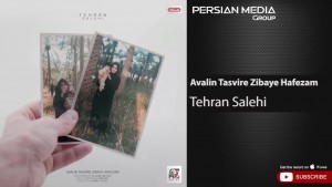 Tehran Salehi