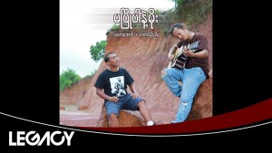Thahar Aung