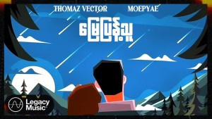 Thomaz Vector's Photo