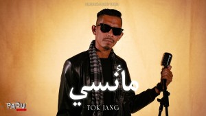Tok Jang
