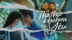 Tống Gia Vỹ