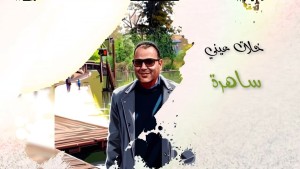 Toufik Elbouchaiti