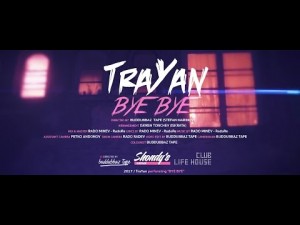 Fọto ti Trayan