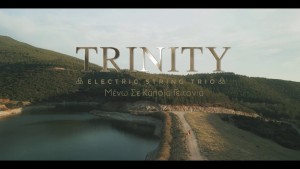 Trinity Electric String Trio