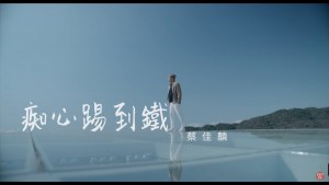 Tsai Chia-Lin