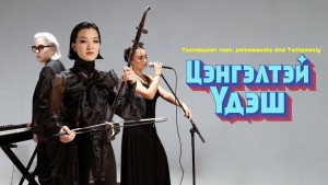Tsendsuren
