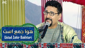 Ifoto ya Ustad Zahir Bakhtari