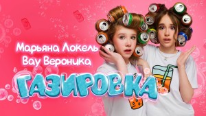 Vau Veronika