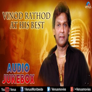 ছবির Vinod Rathod