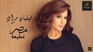 Viviane Mrad